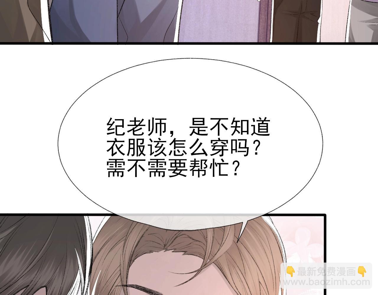 第15话 戒指(1/2)-第16话