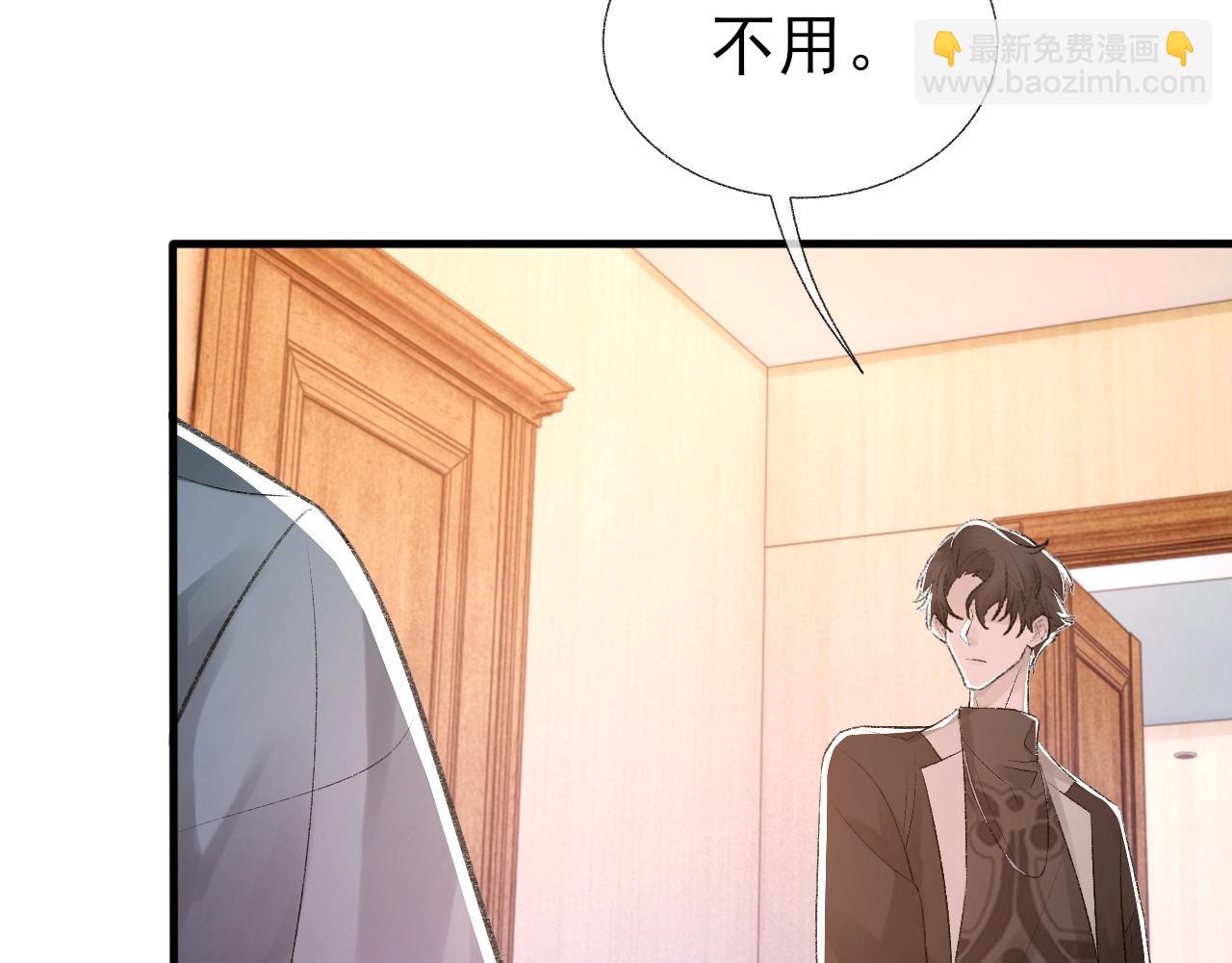 第15话 戒指(1/2)-第16话