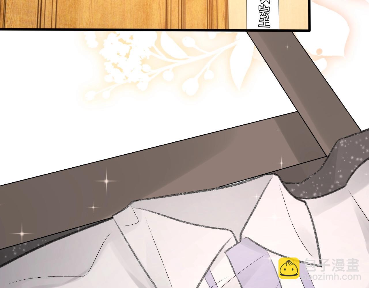 第15话 戒指(1/2)-第16话