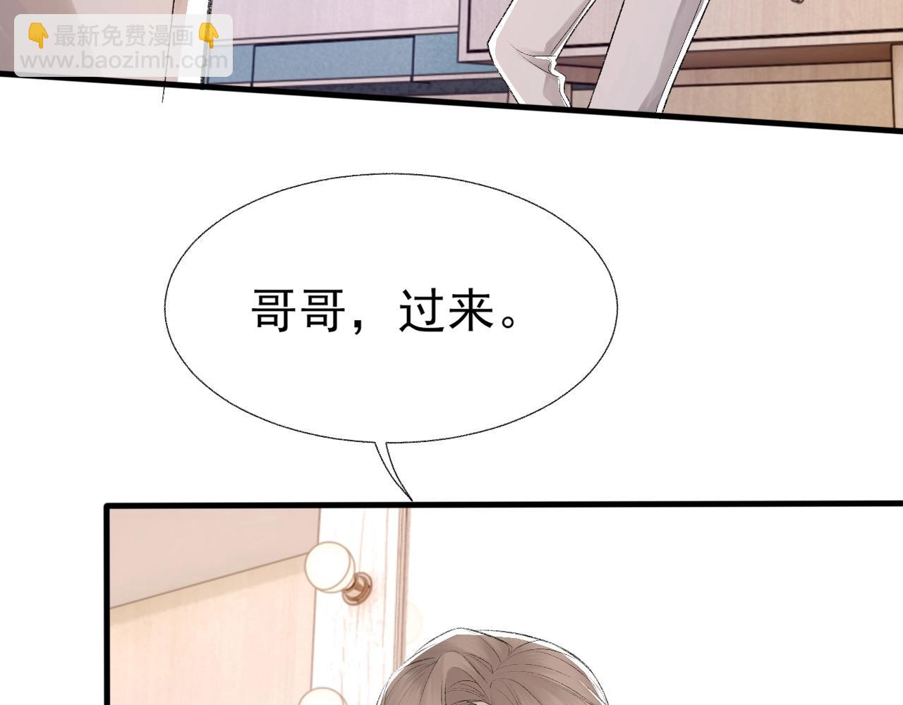 第15话 戒指(1/2)-第16话