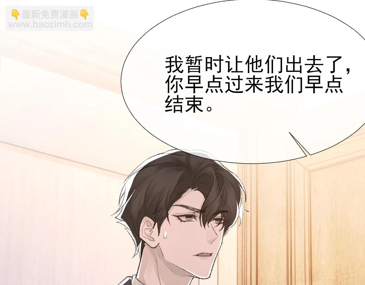 第15话 戒指(1/2)-第16话