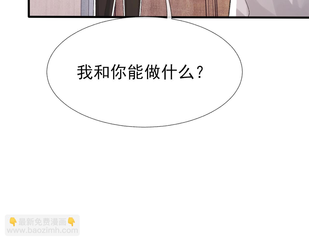 第15话 戒指(1/2)-第16话