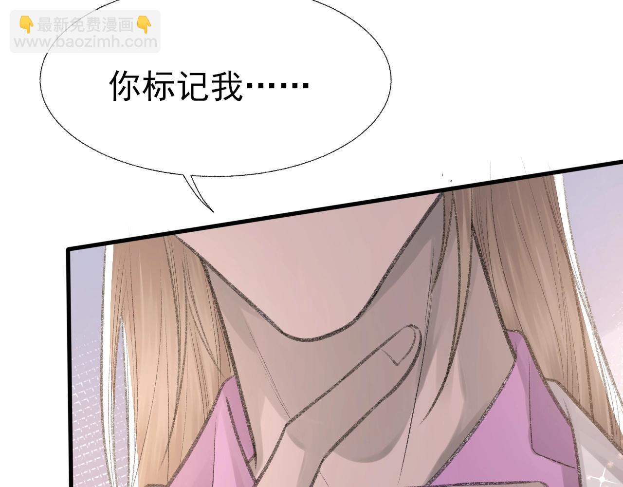 第15话 戒指(1/2)-第16话