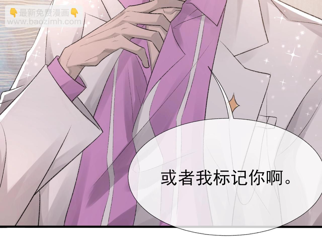 第15话 戒指(1/2)-第16话