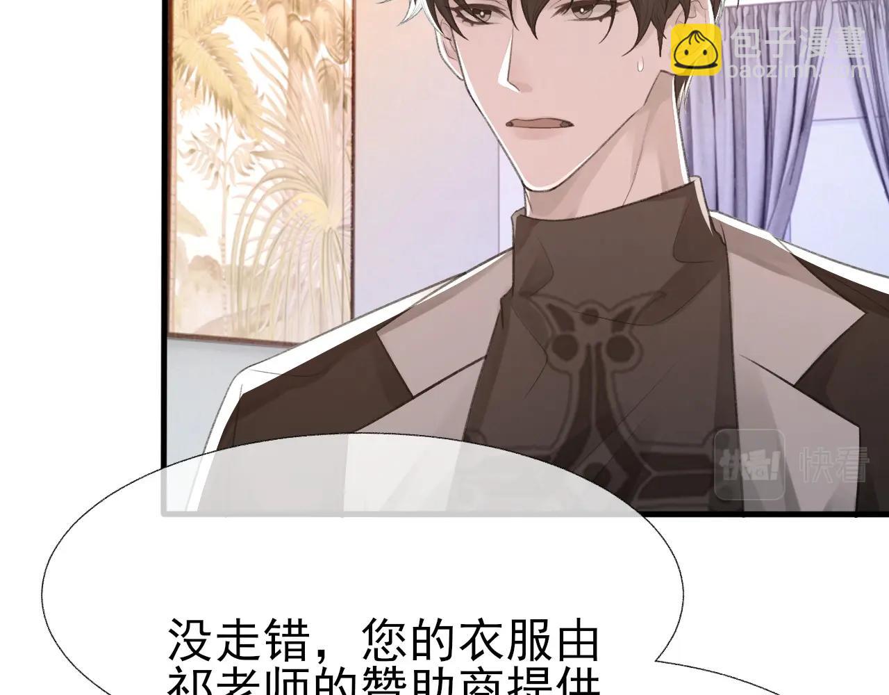 第15话 戒指(1/2)-第16话