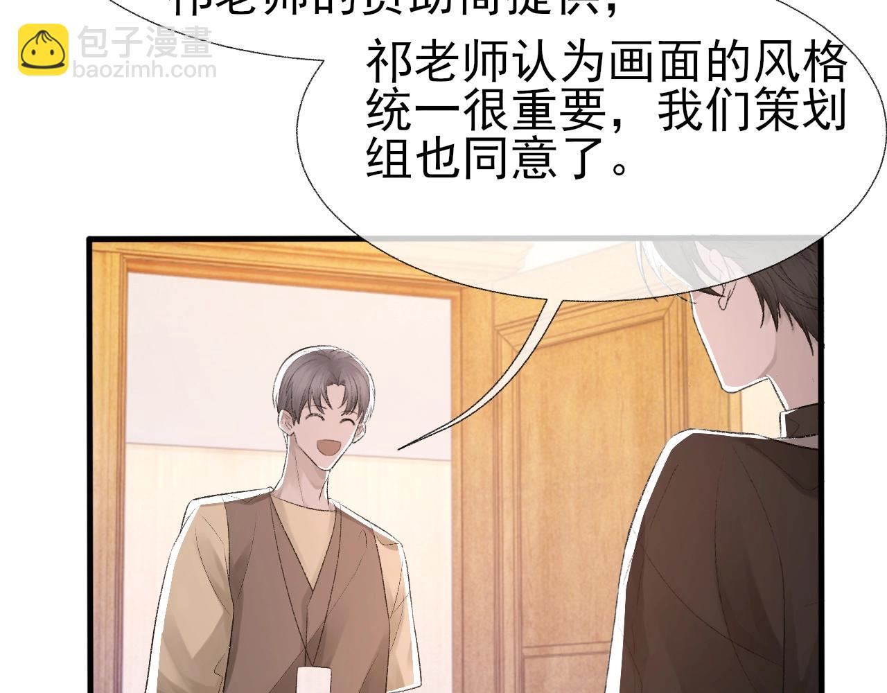 第15话 戒指(1/2)-第16话