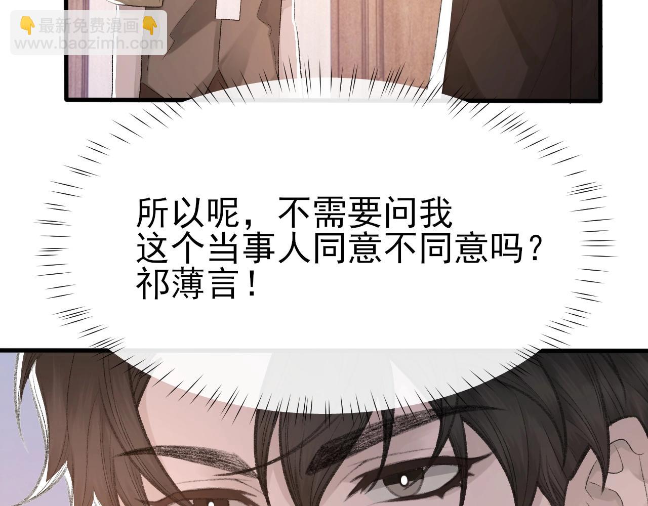 第15话 戒指(1/2)-第16话