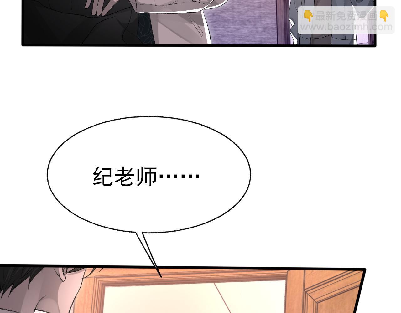 詬病 - 17話 癡迷的原因(1/2) - 8