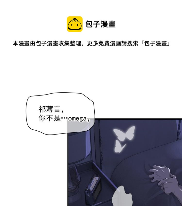 第1话 暧昧的礼物(1/3)-第2话