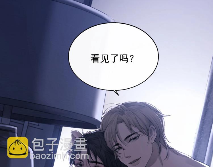 第1话 暧昧的礼物(1/3)-第2话