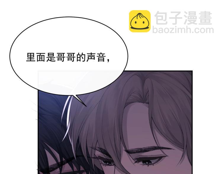 第1话 暧昧的礼物(1/3)-第2话