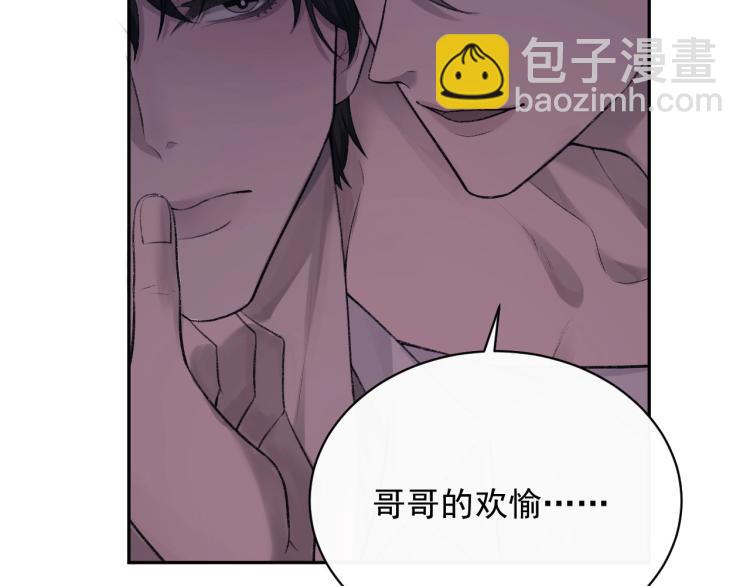 第1话 暧昧的礼物(1/3)-第2话