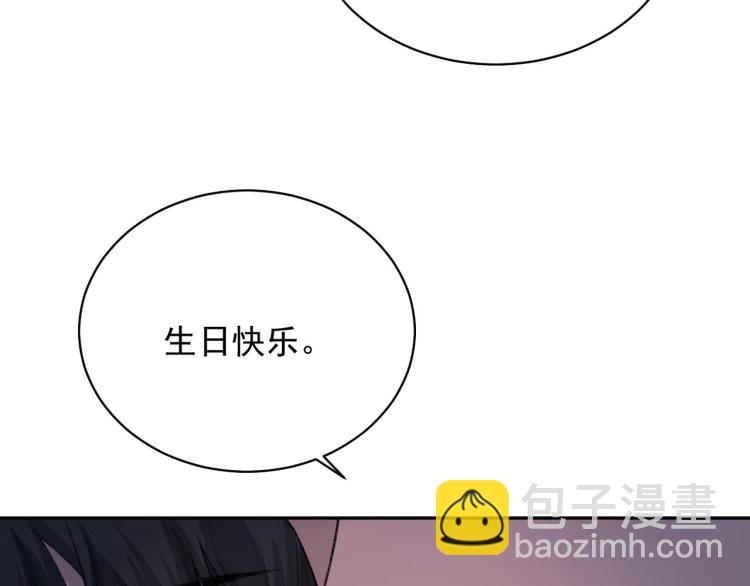 第1话 暧昧的礼物(1/3)-第2话