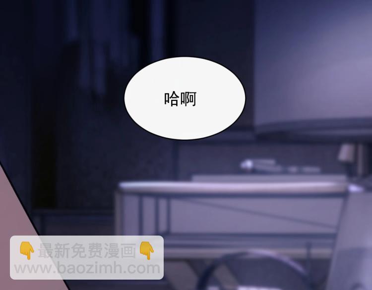 第1话 暧昧的礼物(1/3)-第2话