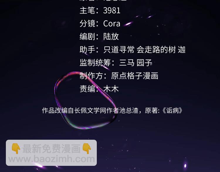 第1话 暧昧的礼物(1/3)-第2话