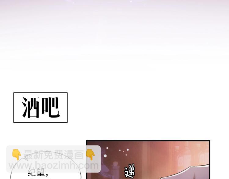 第1话 暧昧的礼物(1/3)-第2话