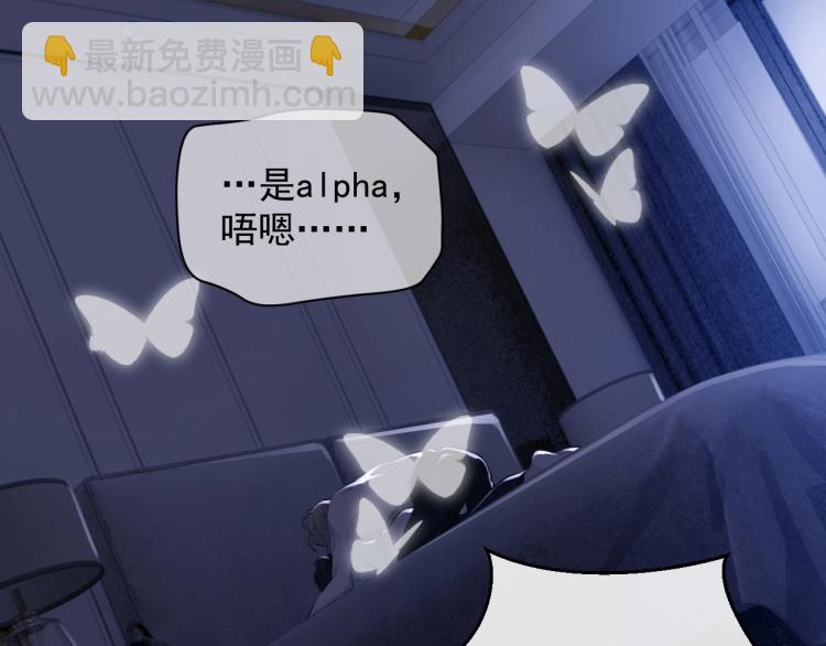 第1话 暧昧的礼物(1/3)-第2话