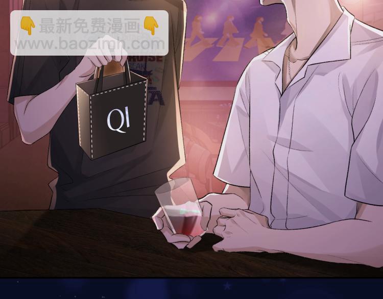 第1话 暧昧的礼物(1/3)-第2话