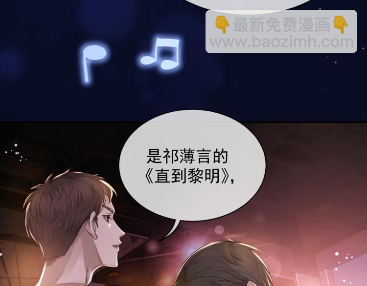 第1话 暧昧的礼物(1/3)-第2话