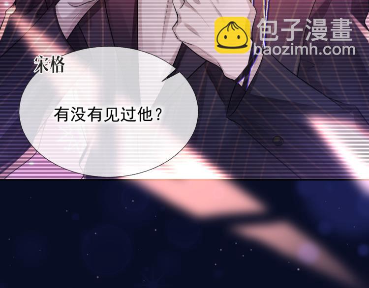 第1话 暧昧的礼物(1/3)-第2话