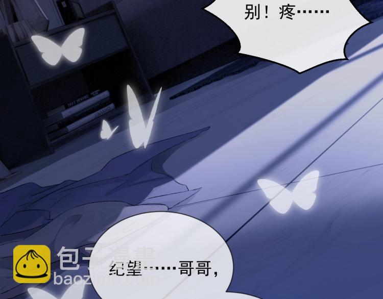 第1话 暧昧的礼物(1/3)-第2话