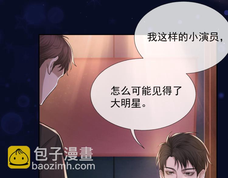 第1话 暧昧的礼物(1/3)-第2话