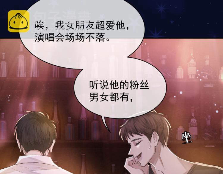 第1话 暧昧的礼物(1/3)-第2话