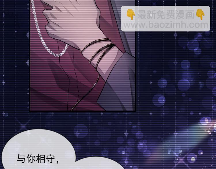 第1话 暧昧的礼物(1/3)-第2话