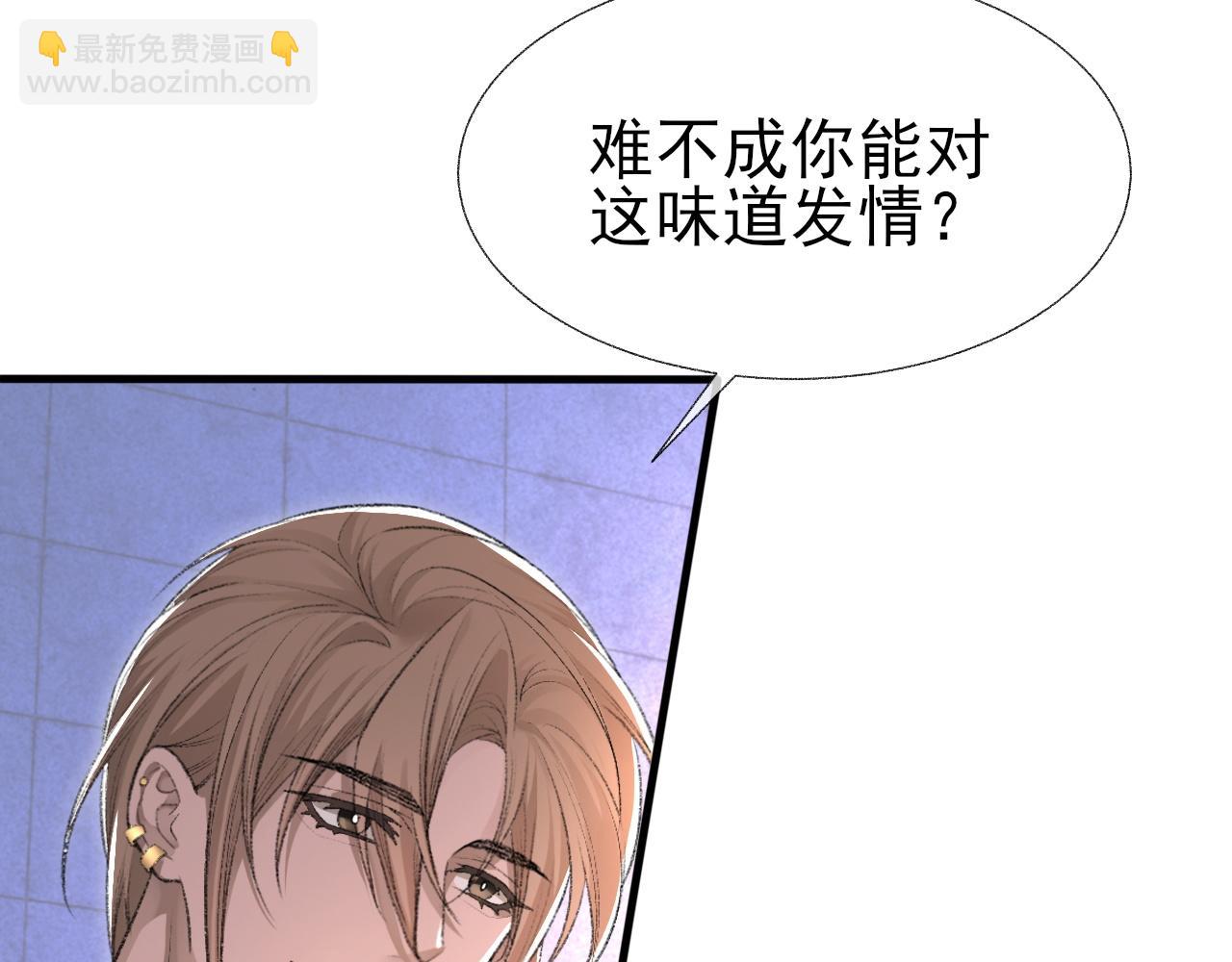 第19话 一直梦见你(1/3)-第20话