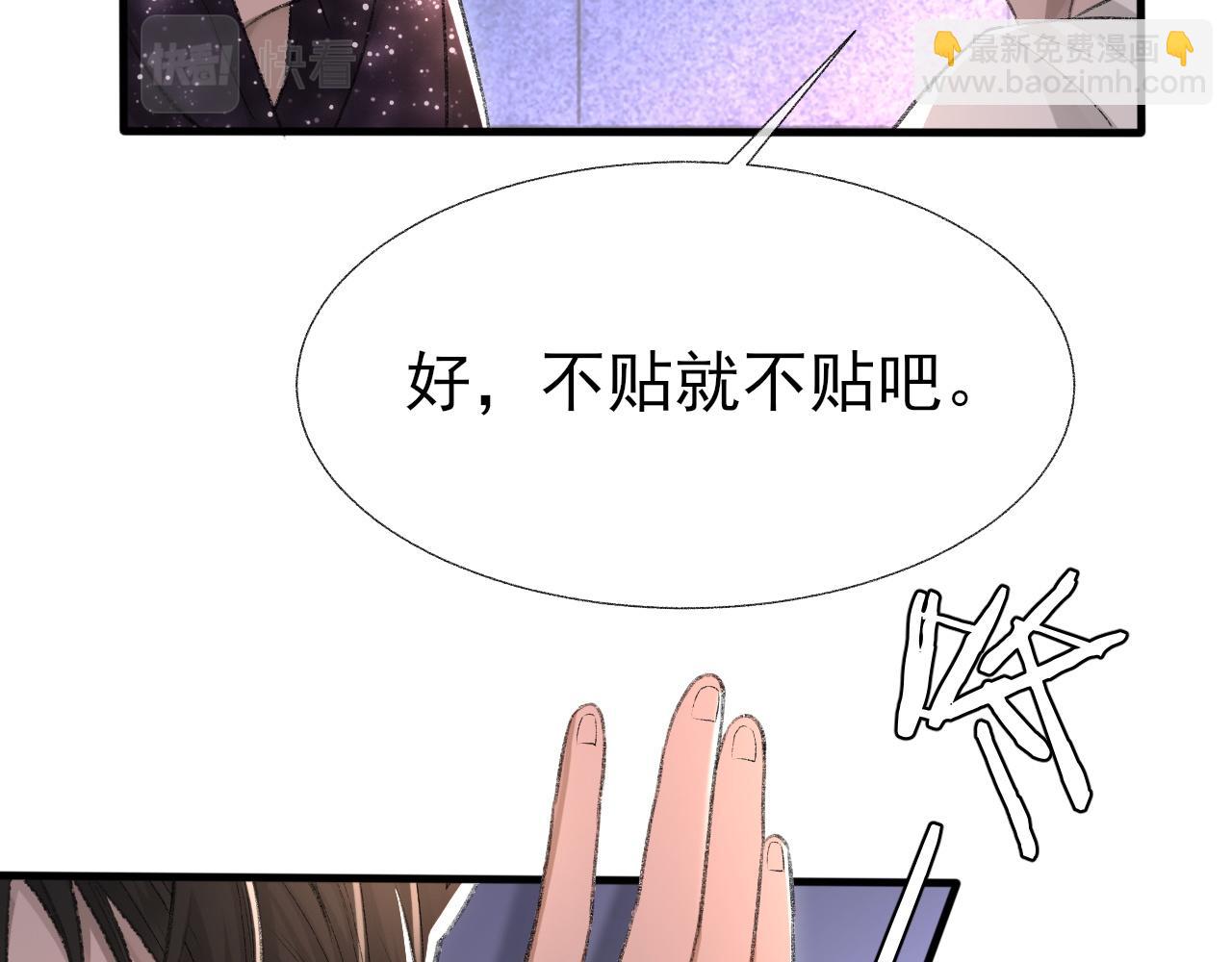 第19话 一直梦见你(1/3)-第20话