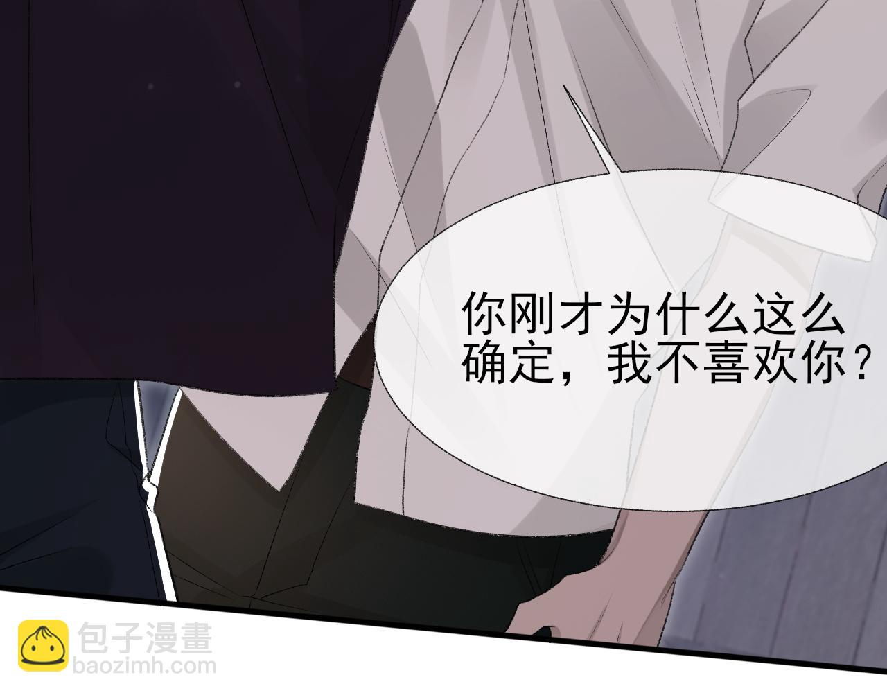 第19话 一直梦见你(1/3)-第20话