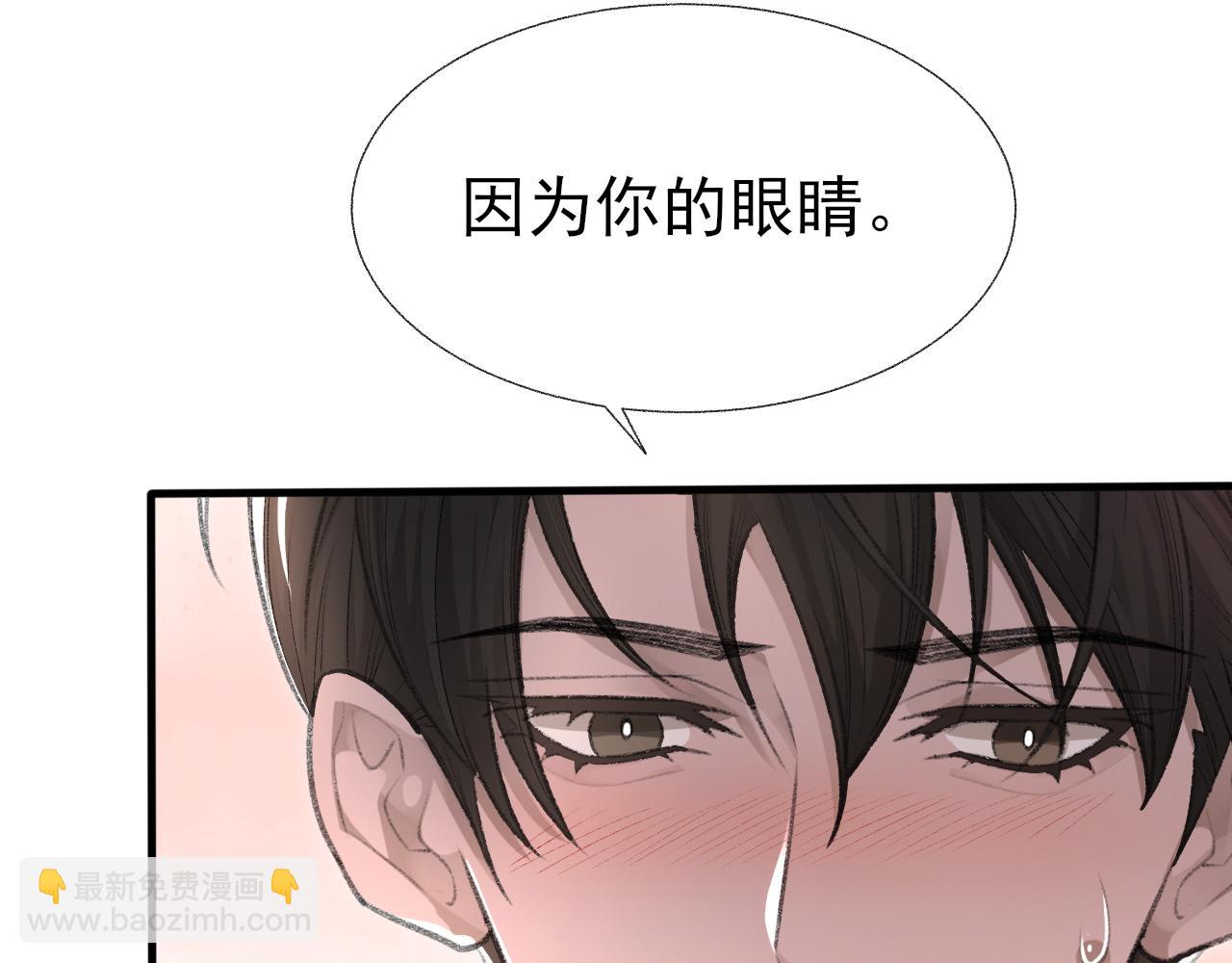 第19话 一直梦见你(1/3)-第20话