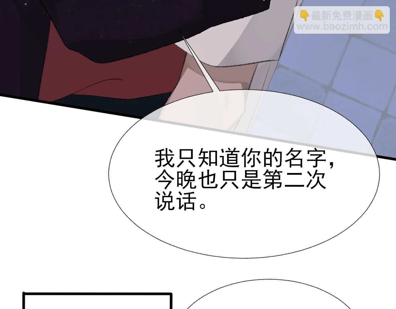 第19话 一直梦见你(1/3)-第20话