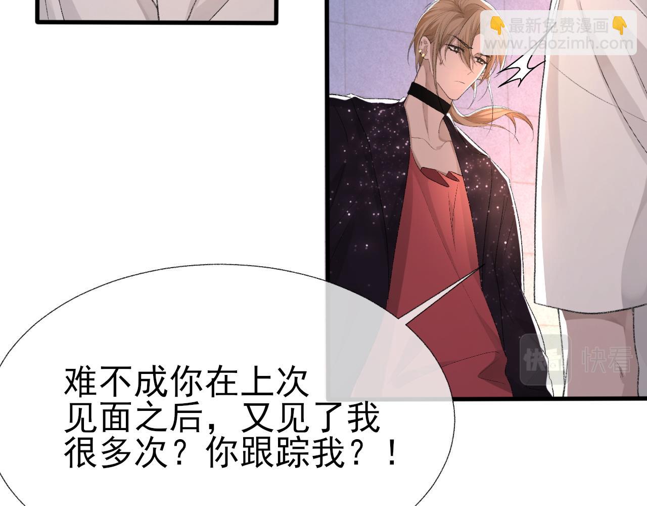 第19话 一直梦见你(1/3)-第20话