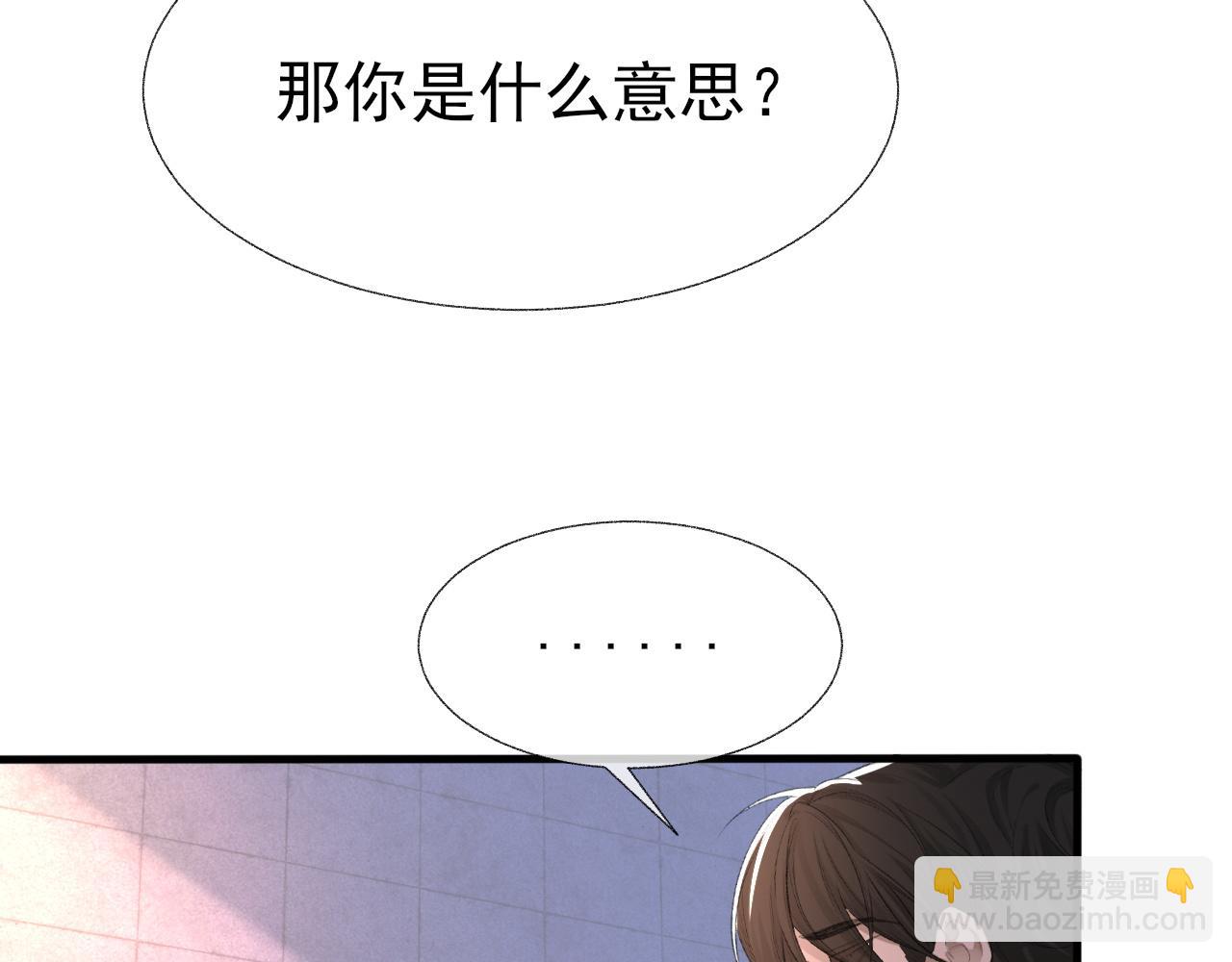 第19话 一直梦见你(1/3)-第20话