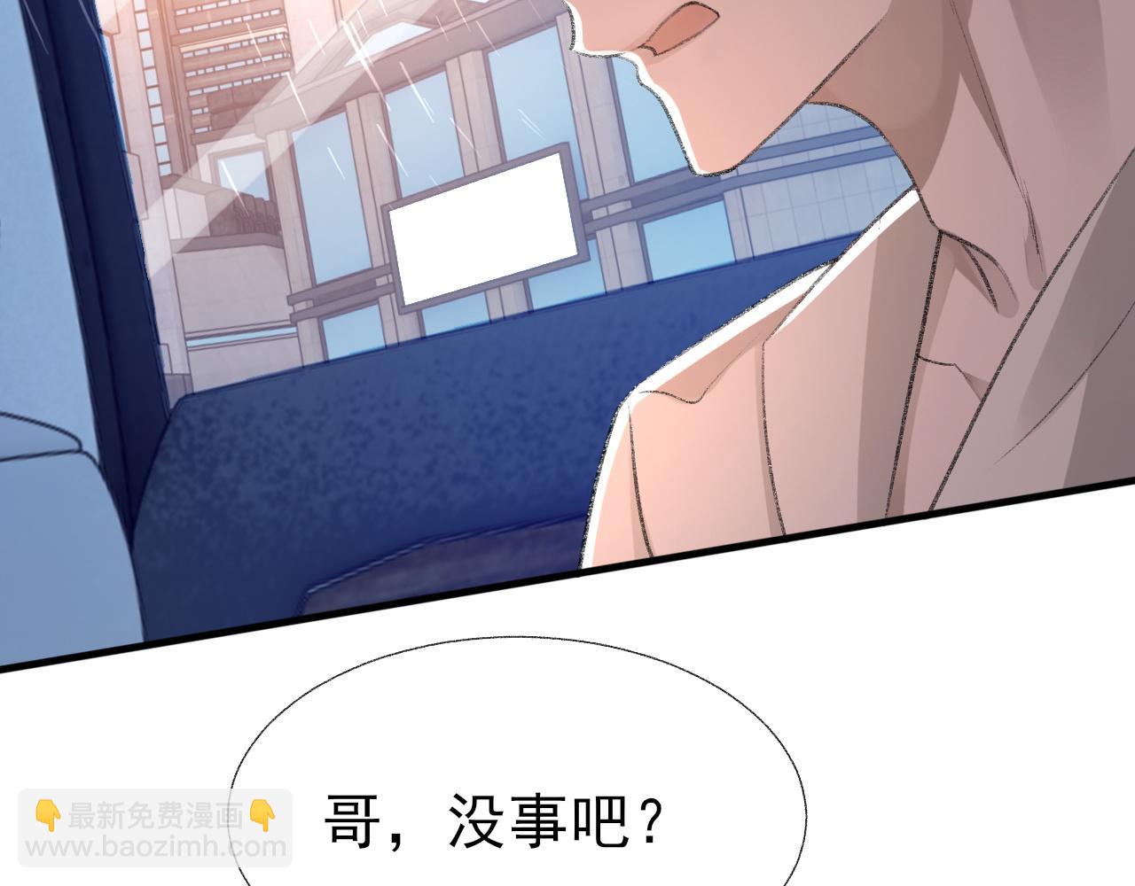 第19话 一直梦见你(1/3)-第20话