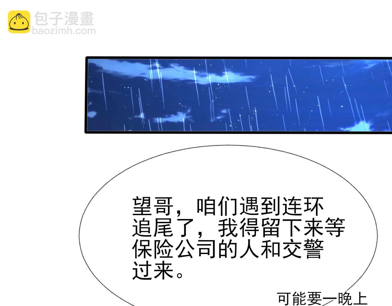 第19话 一直梦见你(1/3)-第20话