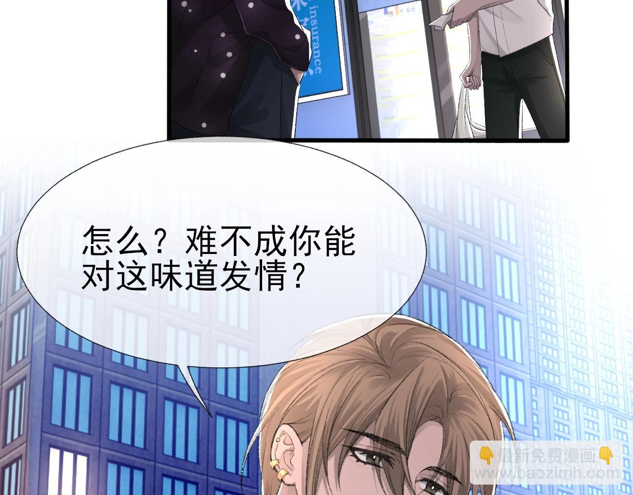 第19话 一直梦见你(1/3)-第20话