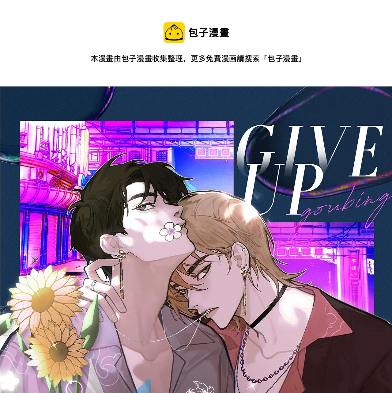 第21话 乐谱的秘密(1/3)-第22话