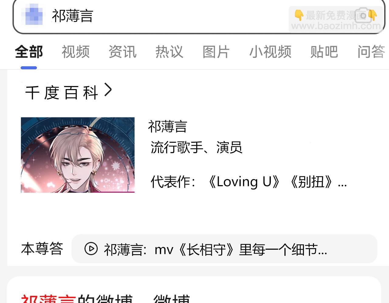 第21话 乐谱的秘密(1/3)-第22话