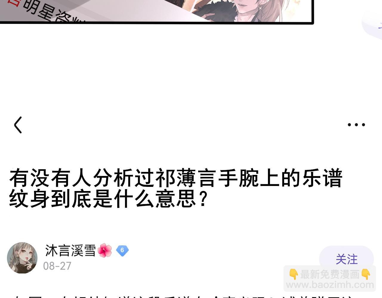 第21话 乐谱的秘密(1/3)-第22话