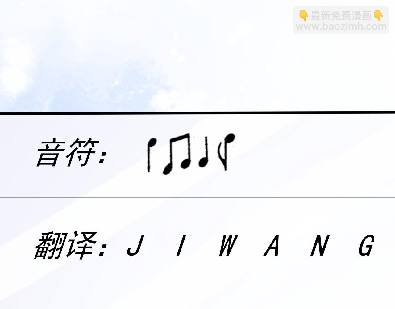 第21话 乐谱的秘密(1/3)-第22话