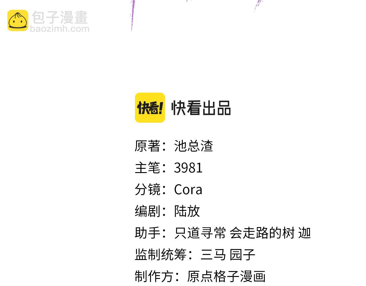 第21话 乐谱的秘密(1/3)-第22话