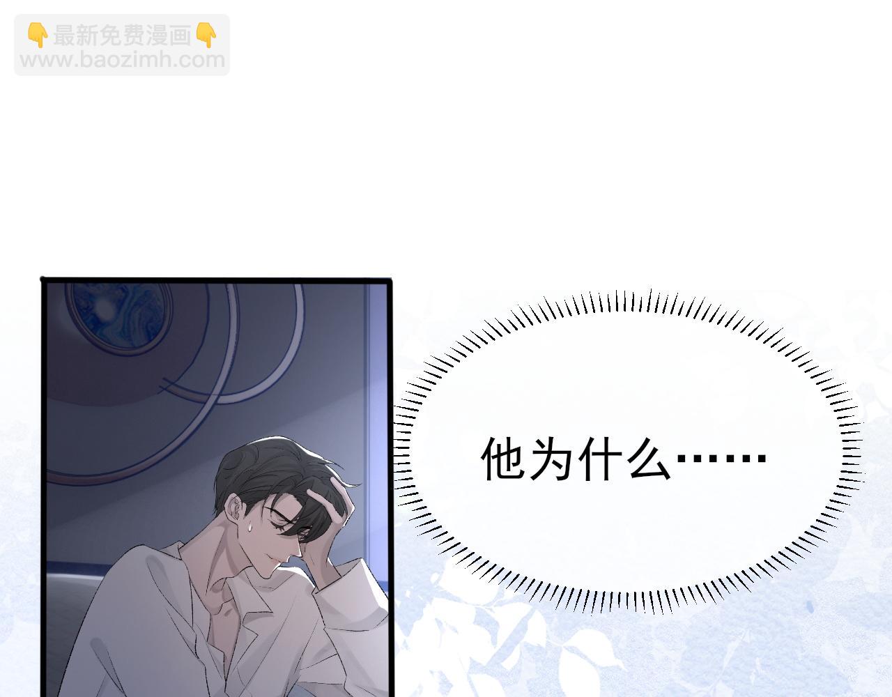 第21话 乐谱的秘密(1/3)-第22话