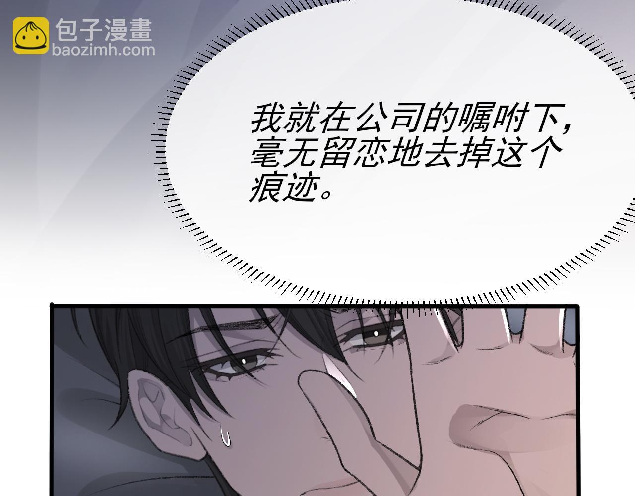 第21话 乐谱的秘密(1/3)-第22话