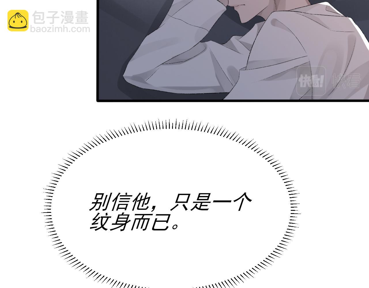 第21话 乐谱的秘密(1/3)-第22话