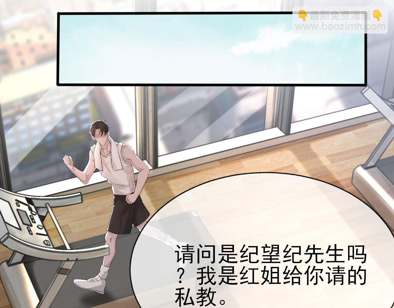 第21话 乐谱的秘密(1/3)-第22话