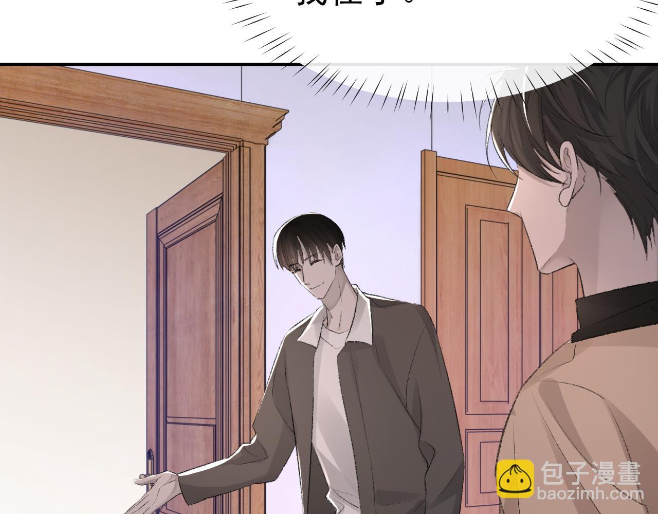 第23话 别再来惹我！(1/3)-第24话