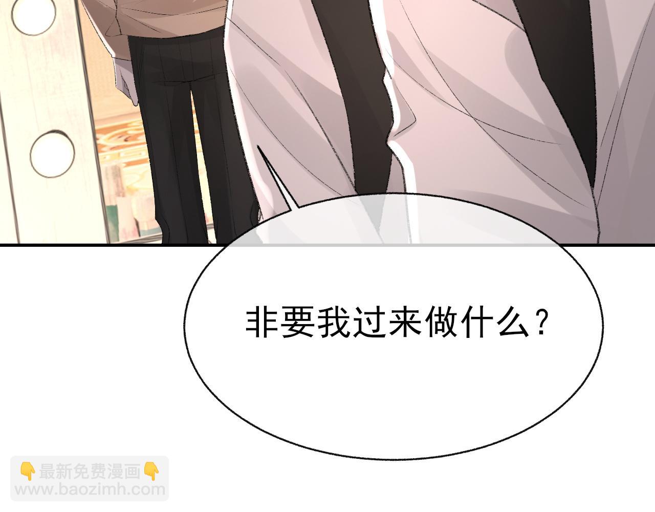 第23话 别再来惹我！(1/3)-第24话