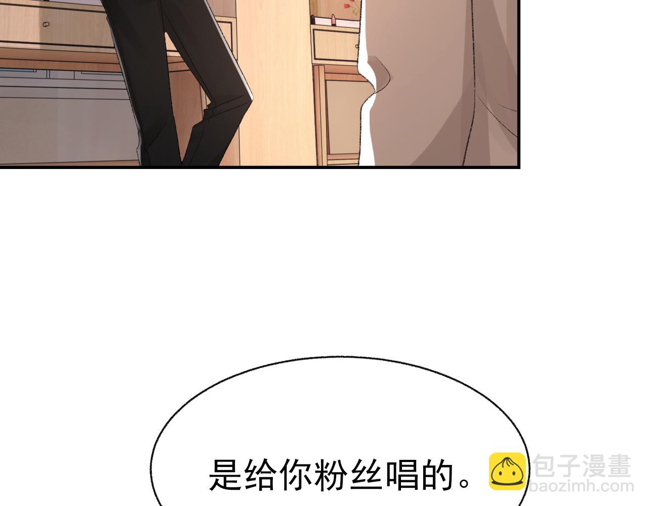 第23话 别再来惹我！(1/3)-第24话